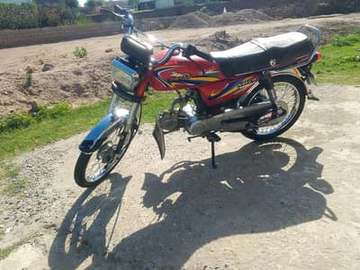 CD-70 2021 Model Safari