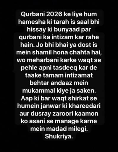 Ijtemayi Qurbani Contact 03168473153