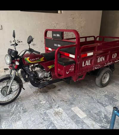 for sale