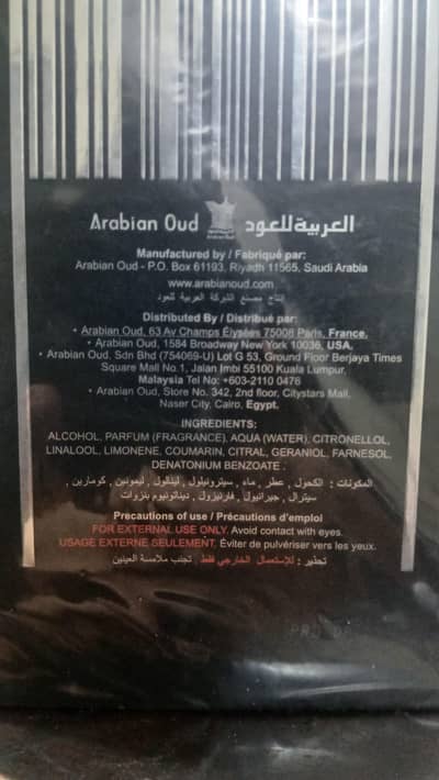 ARABIAN CODE