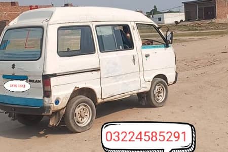 Suzuki bolan