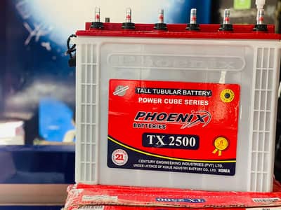 Phonix Battery 1 230Am