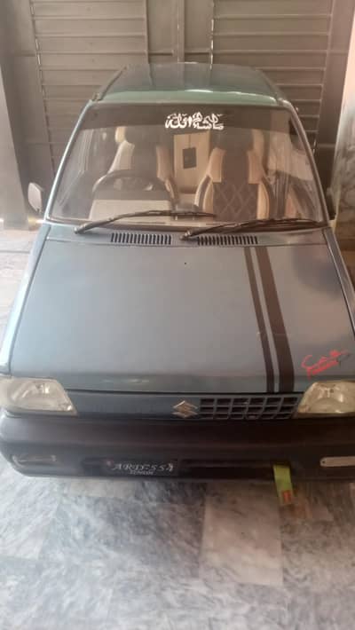 urgent sale 03055027100