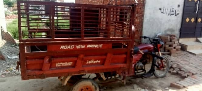 lodhar riksha