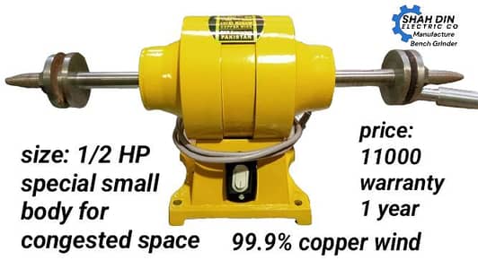 BENCH GRINDER. . SAAN motor