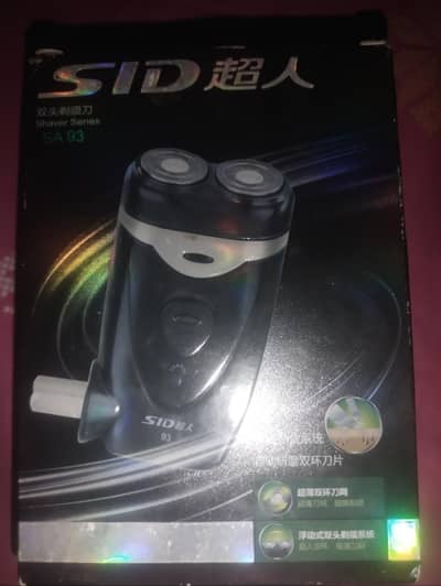 electric shaver imported