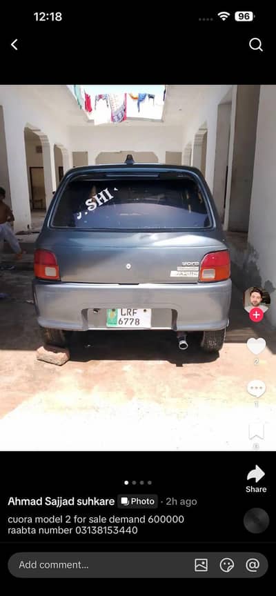dude ka engine hai ismein