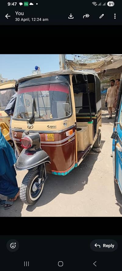 RIKHSHAW