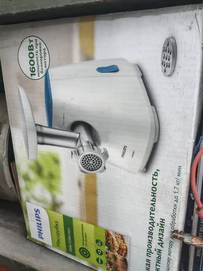 philips qeema nikalny wali machine