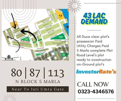 5 Marla Plot for Sale N Block Near Jati Umra Bahria Orchard Lahore