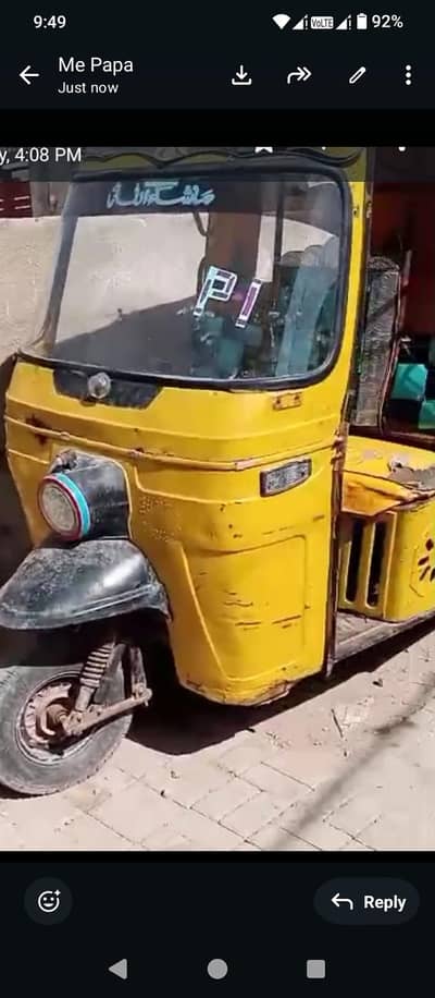 shams power model 2020