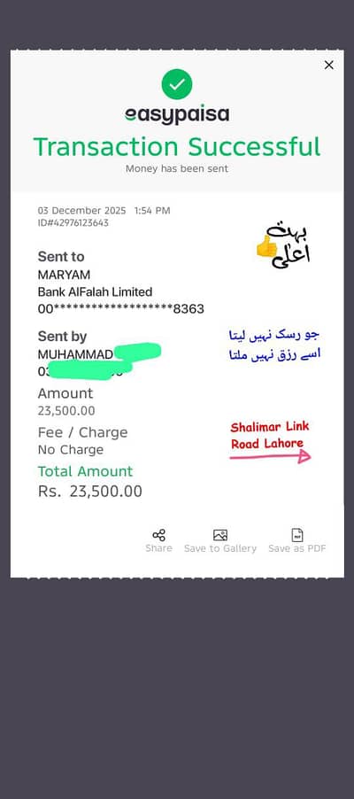 Online Work No Time Will Be Required If U Free Then Start Your Work