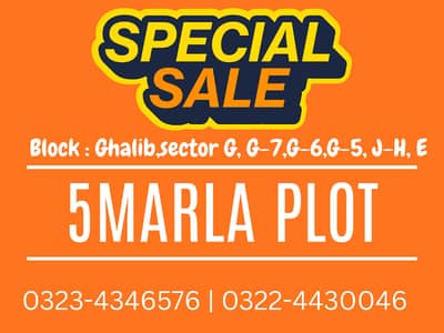 5 Marla Commercial Plot for Sale Main 100 Ft Road Bahria Orchard Lahore