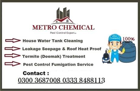 Water tank Cleaning services, Cleaning services, Tank cleaning servic
