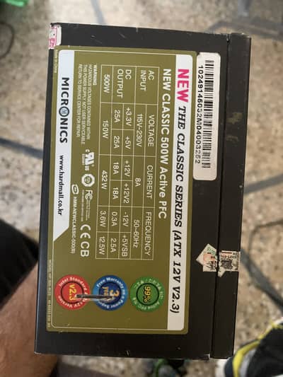 Gaming PSU 500 watt