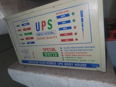 1000W UPS