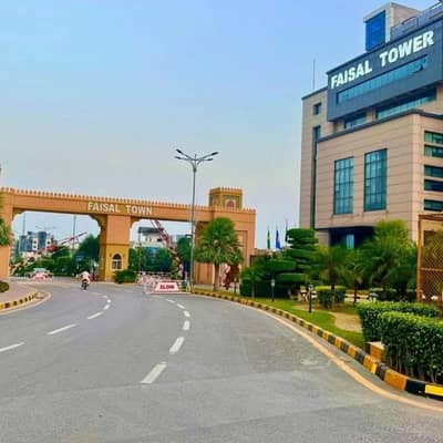 Plot For Sale In Faisal Town Phase 1