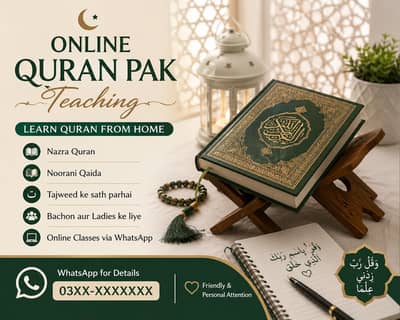 Online Quran Teacher Available