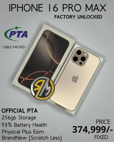 iPhone 16 Pro Max | 256GB | PTA Approved | Desert Titanium