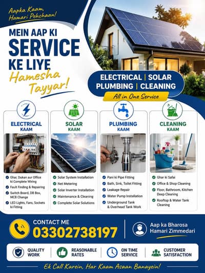Construction and electrical