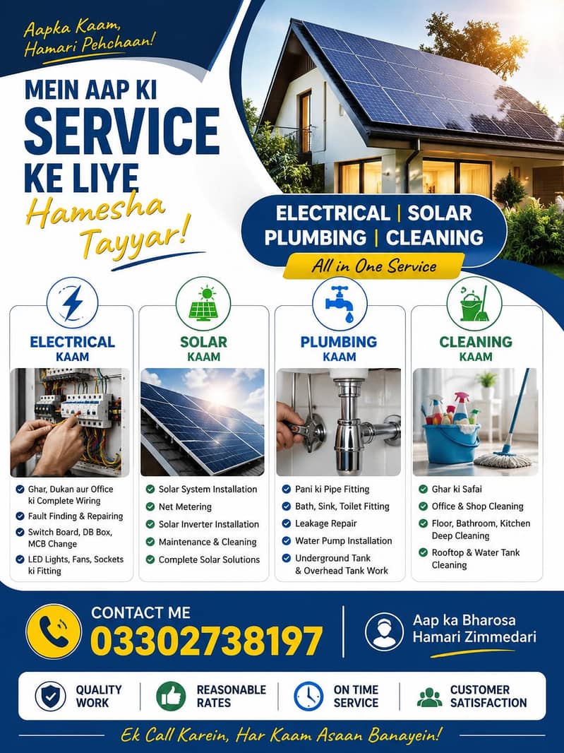 Construction and electrical 0