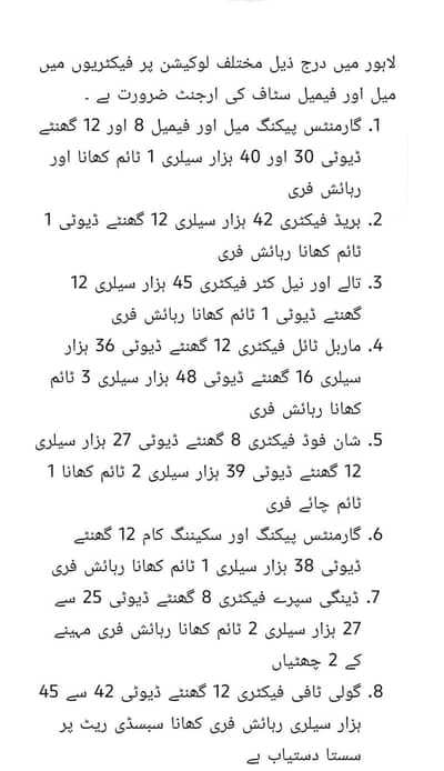 Lahore jobs employment services 