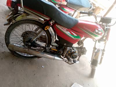 Bike for sale