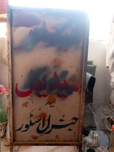 Shop stand for sale,