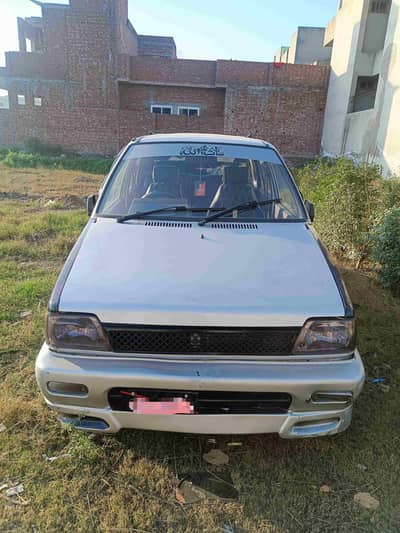 Mehran 2006