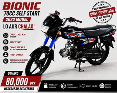 Bionic 70cc deluxe self starter