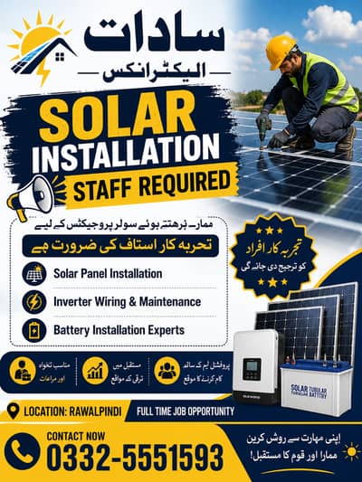 Solar Installation Staff Required/