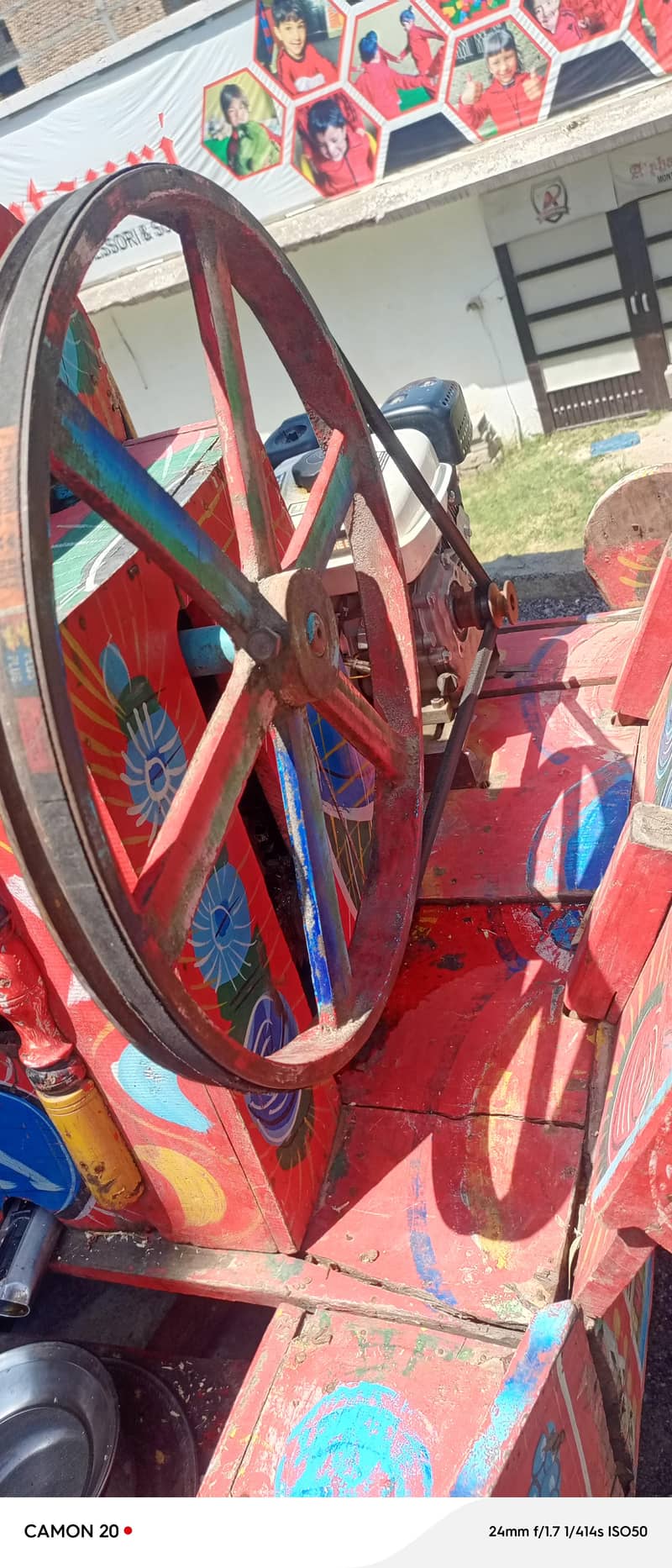 گنا جوسر مشین 4