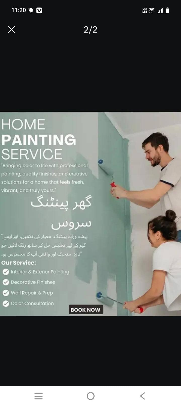 Painter 1
