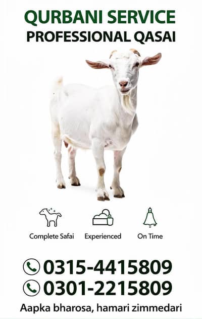 Qurbani Services