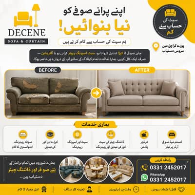 Sofa Repairing | Sofa Maker | Fabric Change | Furniture Polish