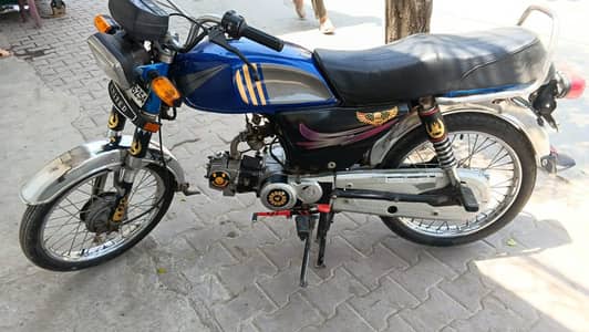 United 70 Model 2020 All Panajab Number