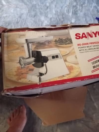 meat grinder