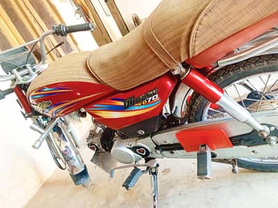 yamma dhoom14 model fresh 03474902835