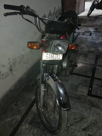 Honda 70  Model 2018