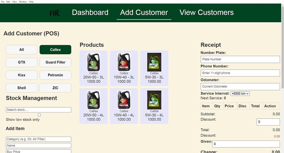 POS - Software for Auto Workshop 1