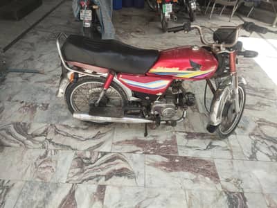 Honda 70cc bike 2012 model