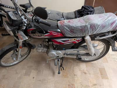 brand new ud 70