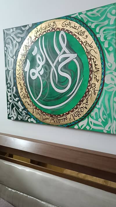 Ya Hayyu Ya Qayyum Islamic Calligraphy Painting – Handmade Painting