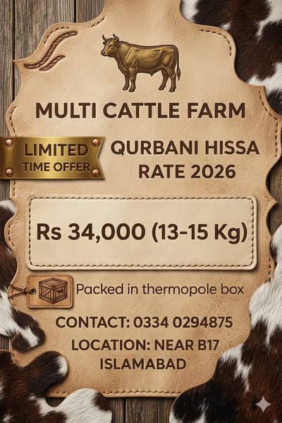 Qurbani Hissa quality & price no compromise