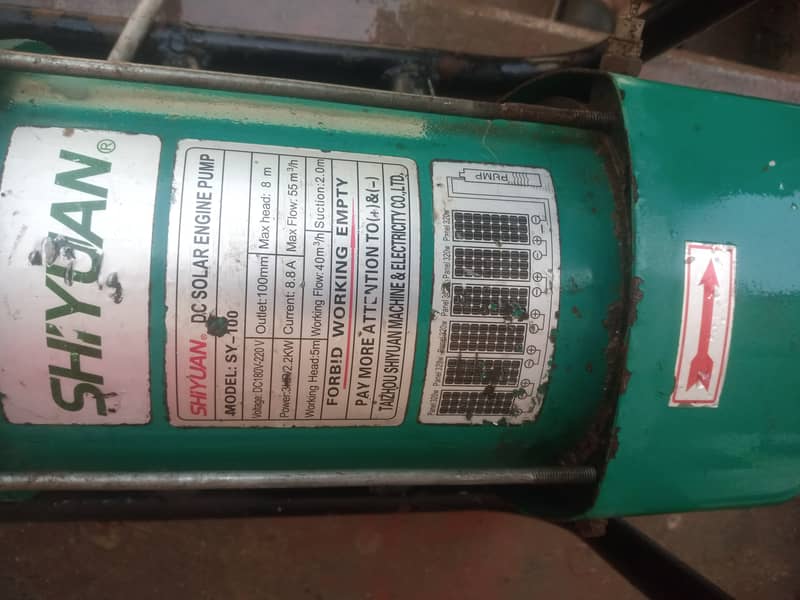 watter pump 1