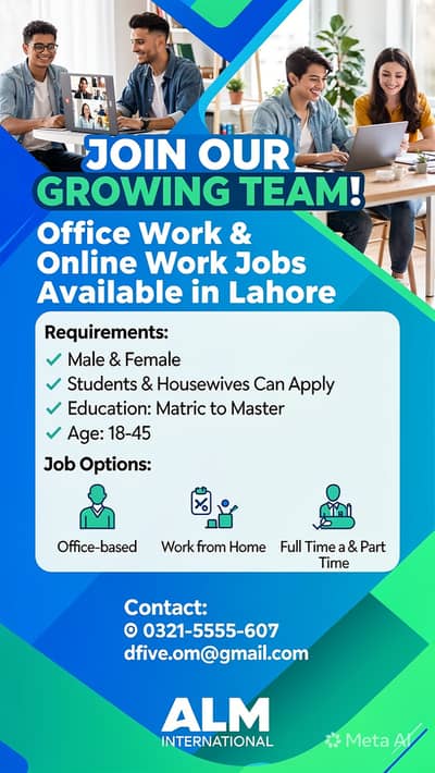 WE ARE HIRING