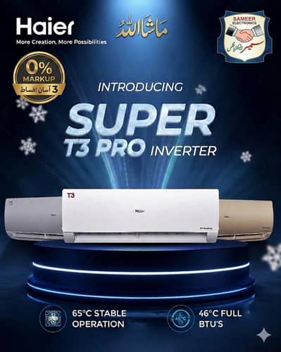 Hier T3 Inverter 0% markup 3 asaan iqsaat per