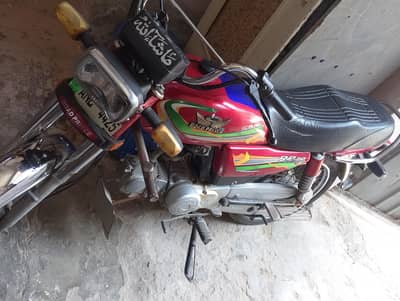Road Prince 2023 Model