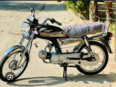 Super Power 70cc