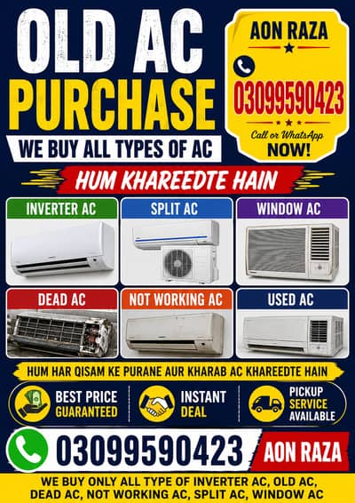 OLD AC PURCHASE | Inverter AC Buyer | Dead & Non-Working AC Buyer